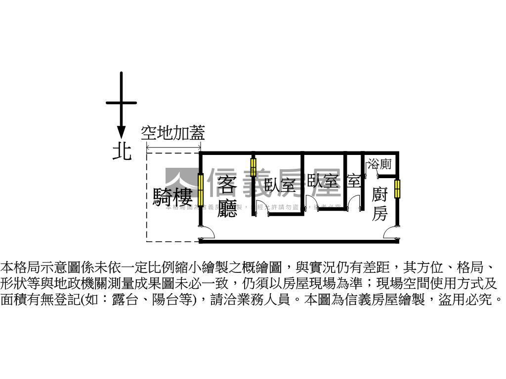 近７４美平房透天房屋室內格局與周邊環境