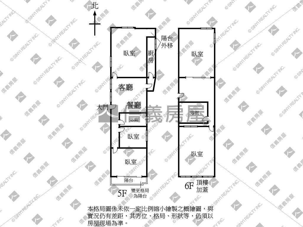 北區興進園道公寓房屋室內格局與周邊環境