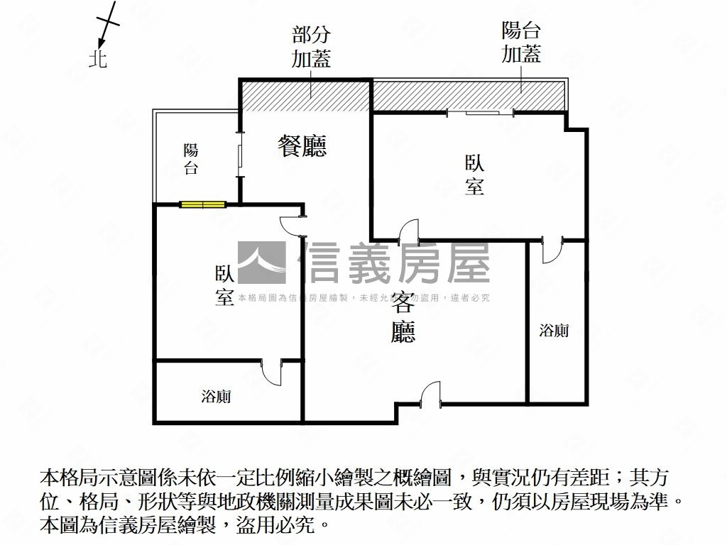 新市近園區高樓兩房車位房屋室內格局與周邊環境