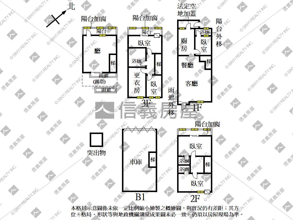 萊茵皇家邊間大別墅房屋室內格局與周邊環境