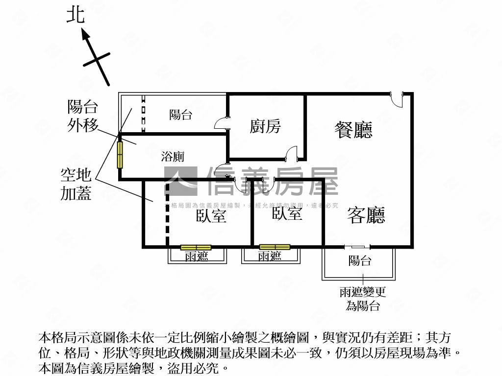 世紀凱悅兩房屋主誠售房屋室內格局與周邊環境