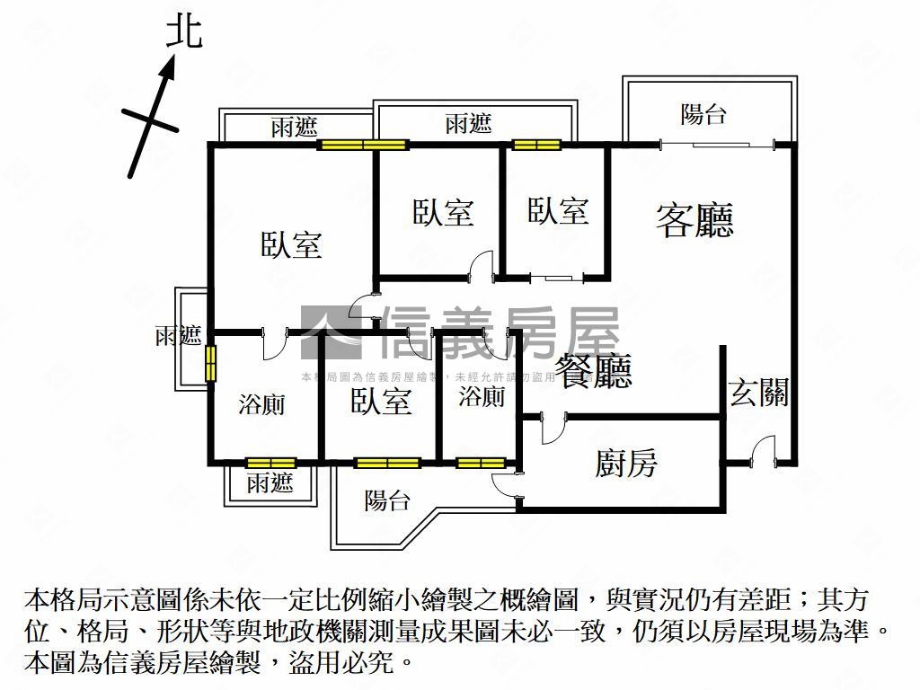 橋頭鼎宇森之丘豪景雙平車房屋室內格局與周邊環境