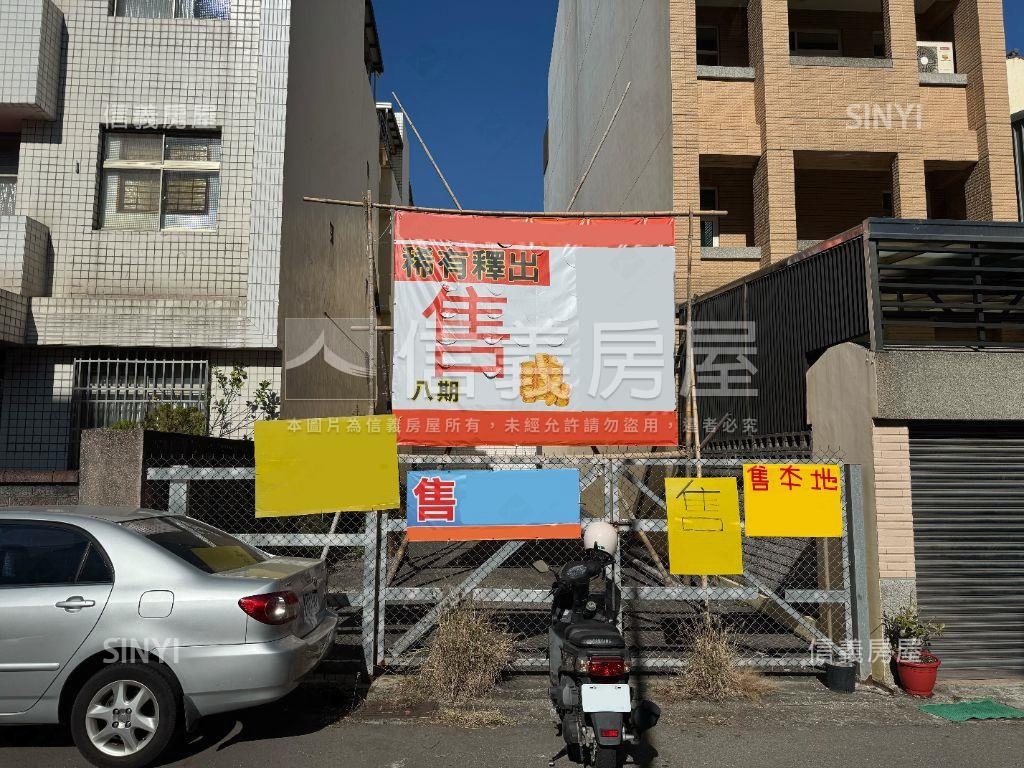 向心南路住二土地房屋室內格局與周邊環境