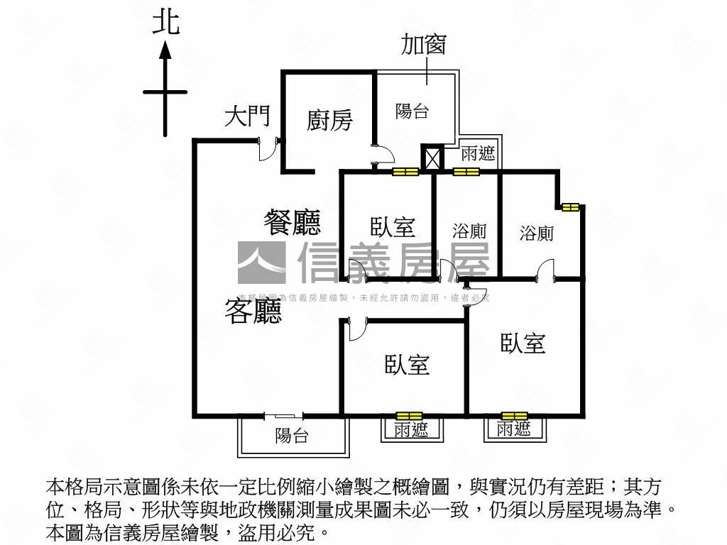 惠宇新觀│朝南３房美宅房屋室內格局與周邊環境