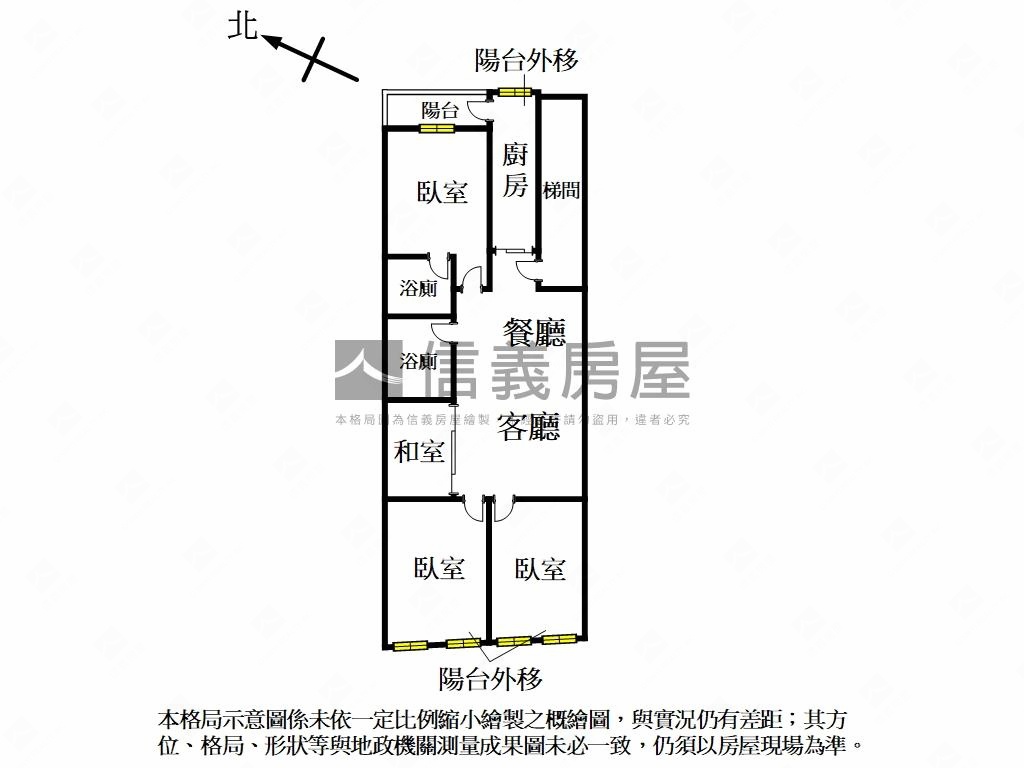 近三重捷運站裝潢美寓三樓房屋室內格局與周邊環境