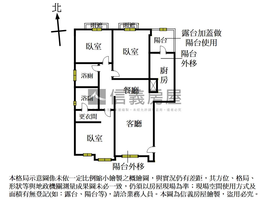 香茵北歐風純粹美學房屋室內格局與周邊環境