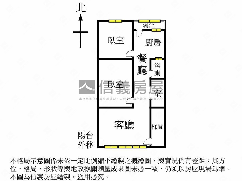 漢口明亮公寓房屋室內格局與周邊環境