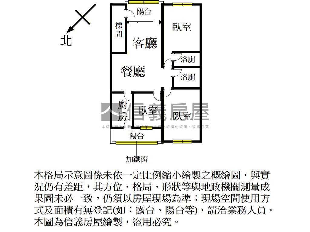 平興國小旁小資三房房屋室內格局與周邊環境