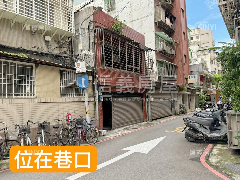 專任寶清增值置產透天厝房屋室內格局與周邊環境