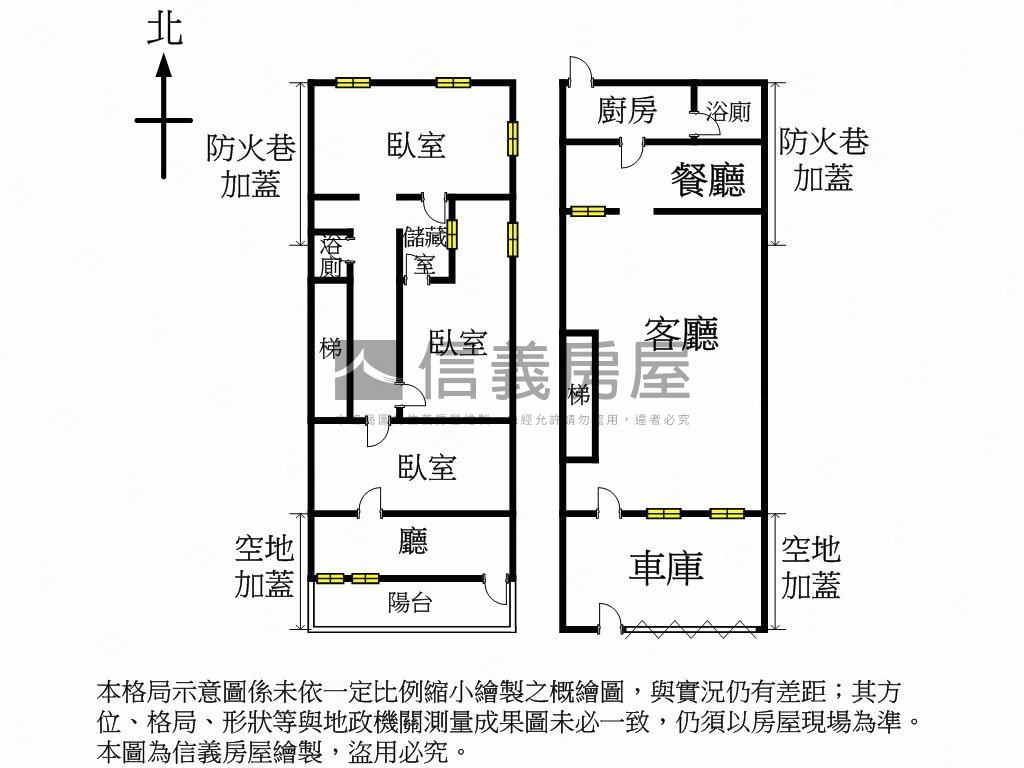 專任寶清增值置產透天厝房屋室內格局與周邊環境