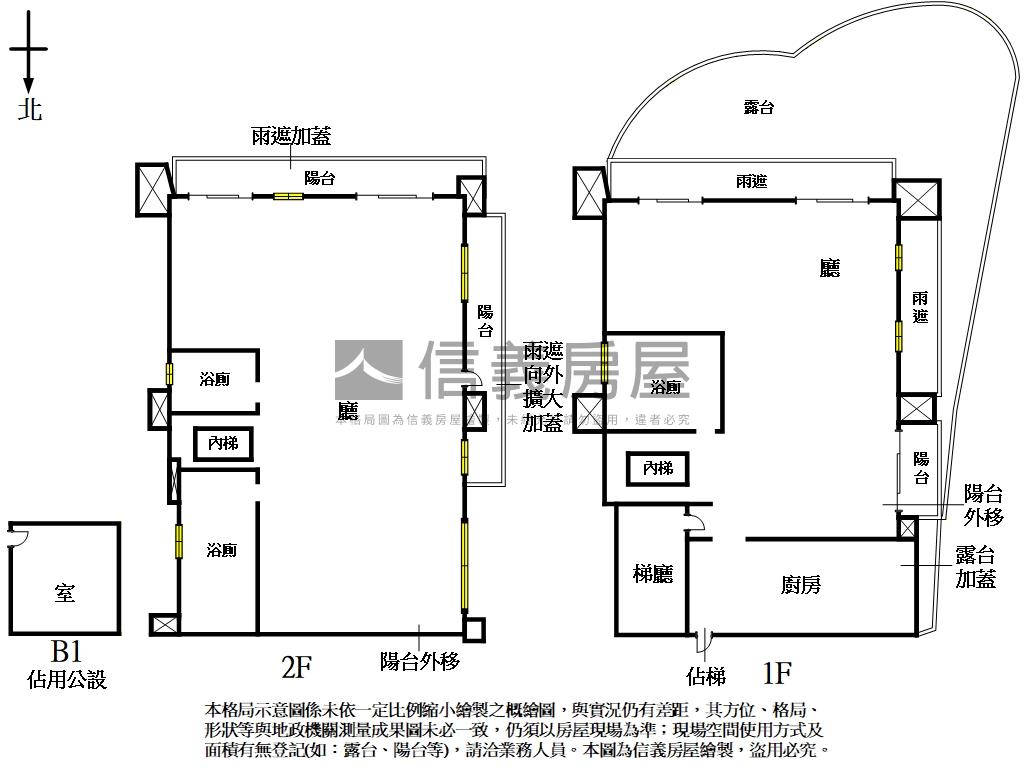 【奇岩】夢想中毛坯露臺戶房屋室內格局與周邊環境
