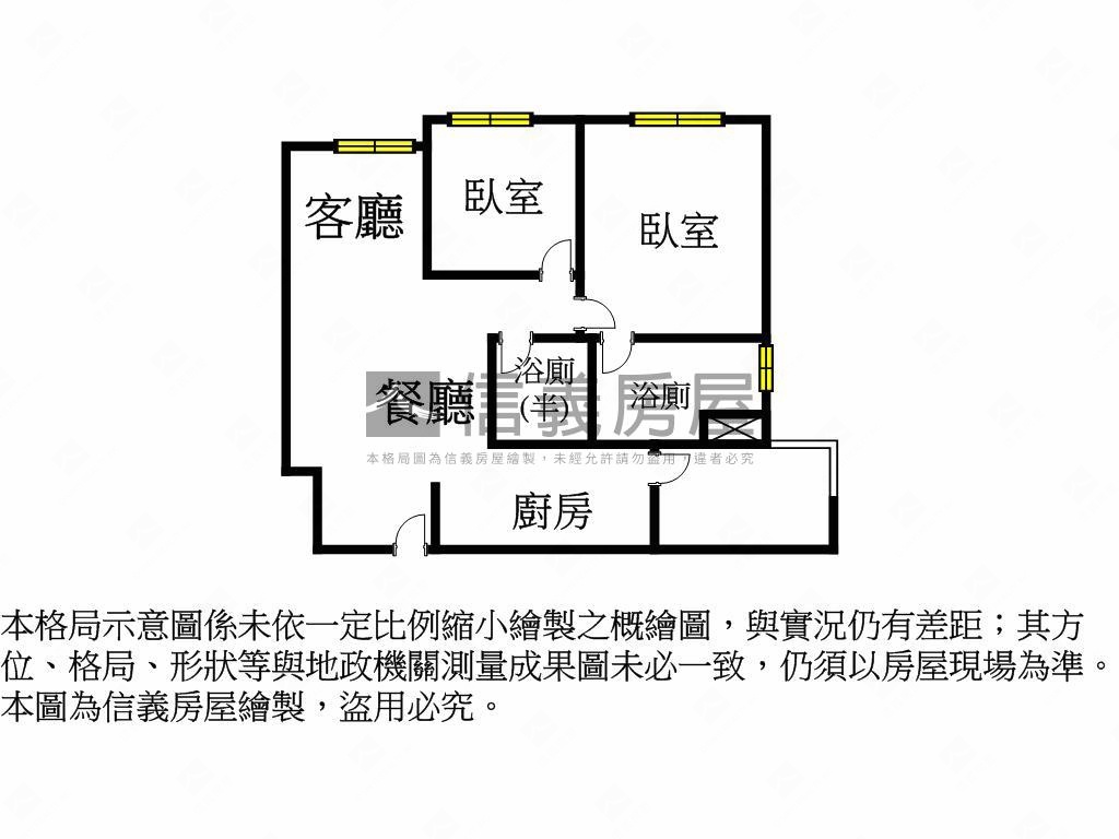 艾美高樓景觀２房附平車房屋室內格局與周邊環境