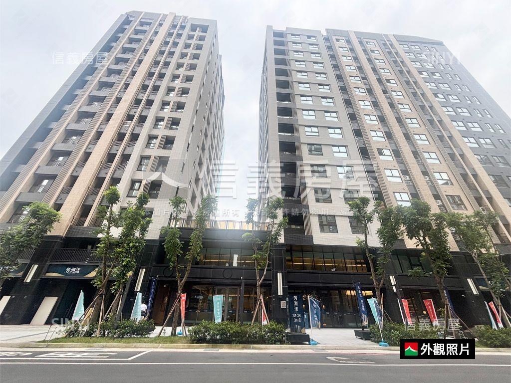 低總價芳洲漾兩房平面車位房屋室內格局與周邊環境
