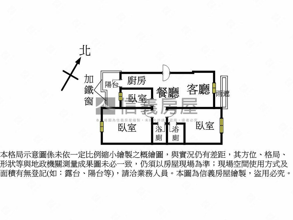 近鳳山國中捷運｜三房平車房屋室內格局與周邊環境