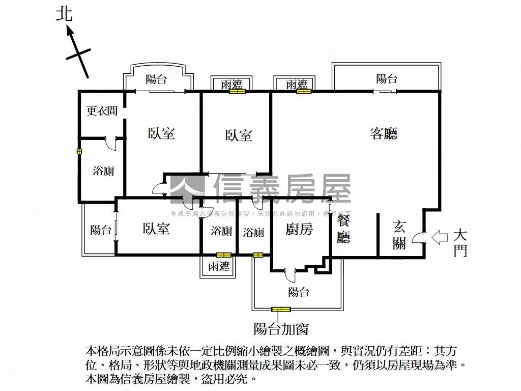 德鑫Ａ＋７入住最佳機會房屋室內格局與周邊環境