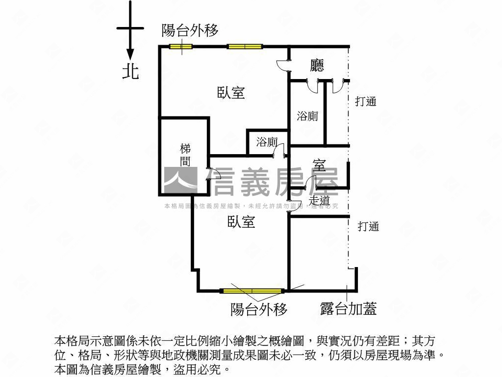 民生敦北採光美廈房屋室內格局與周邊環境