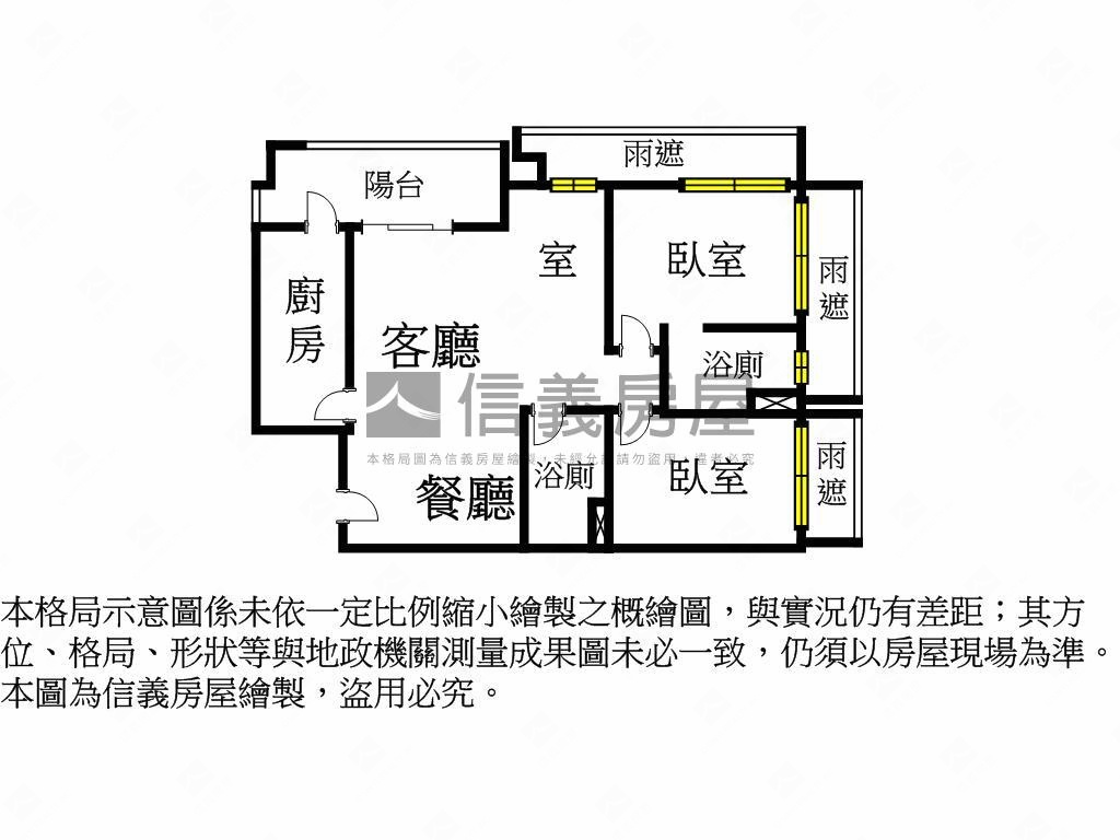 ★東村齊云★水岸巨擘精造房屋室內格局與周邊環境