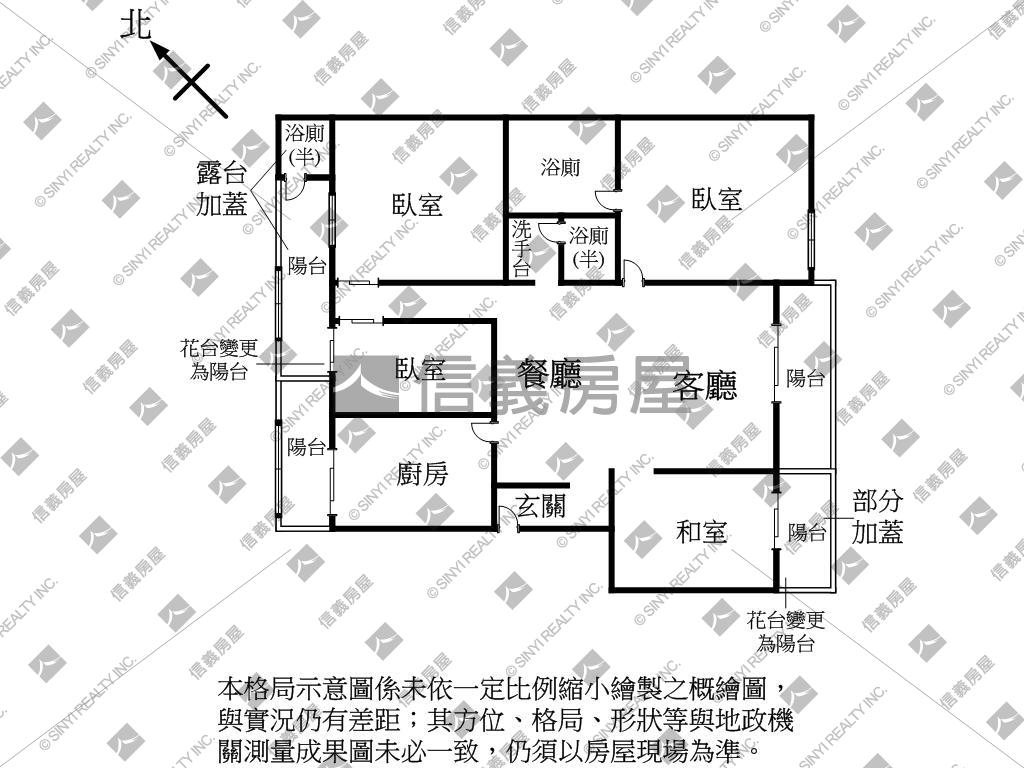 樹梢河畔三房［全友堤香］房屋室內格局與周邊環境