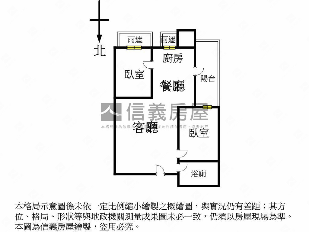 長安雋高樓兩房坡平車位房屋室內格局與周邊環境