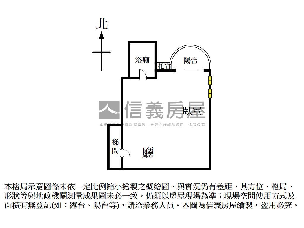 屋主賠售有出價都可談房屋室內格局與周邊環境
