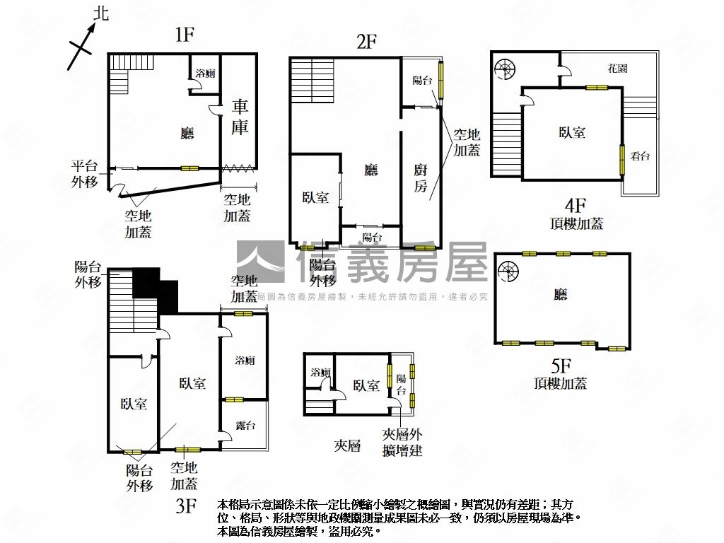 ☆長青山莊◇江山如畫房屋室內格局與周邊環境