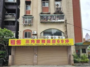 仁愛中正面寬【三角窗】