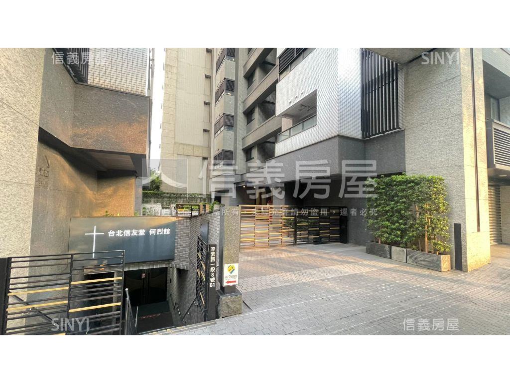 極美☆雙子星稀有陽台一房房屋室內格局與周邊環境