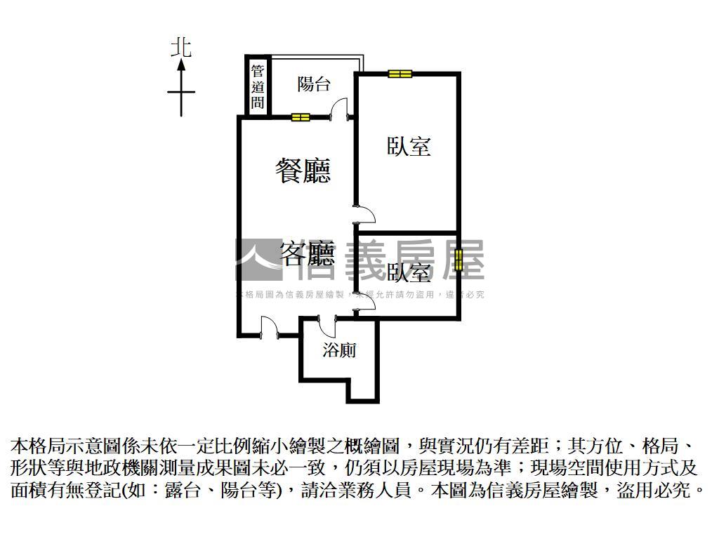 眺望漁光裝潢兩房車位房屋室內格局與周邊環境