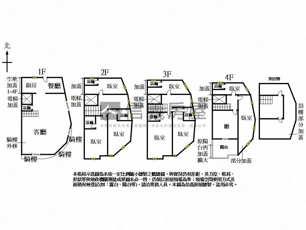 鹿港富景金鑽大面寬角店房屋室內格局與周邊環境