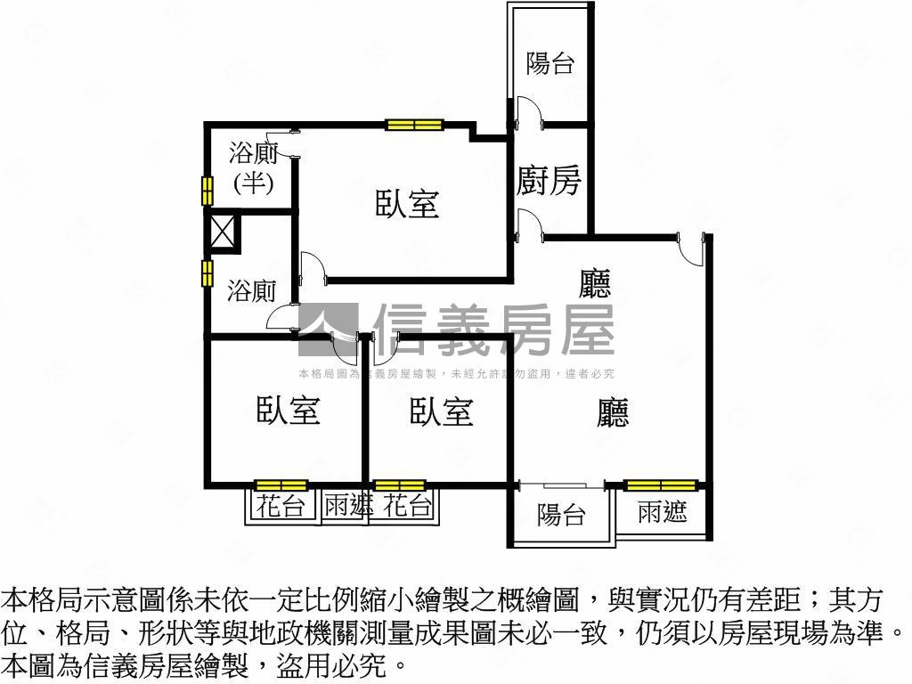 品山月三房房屋室內格局與周邊環境