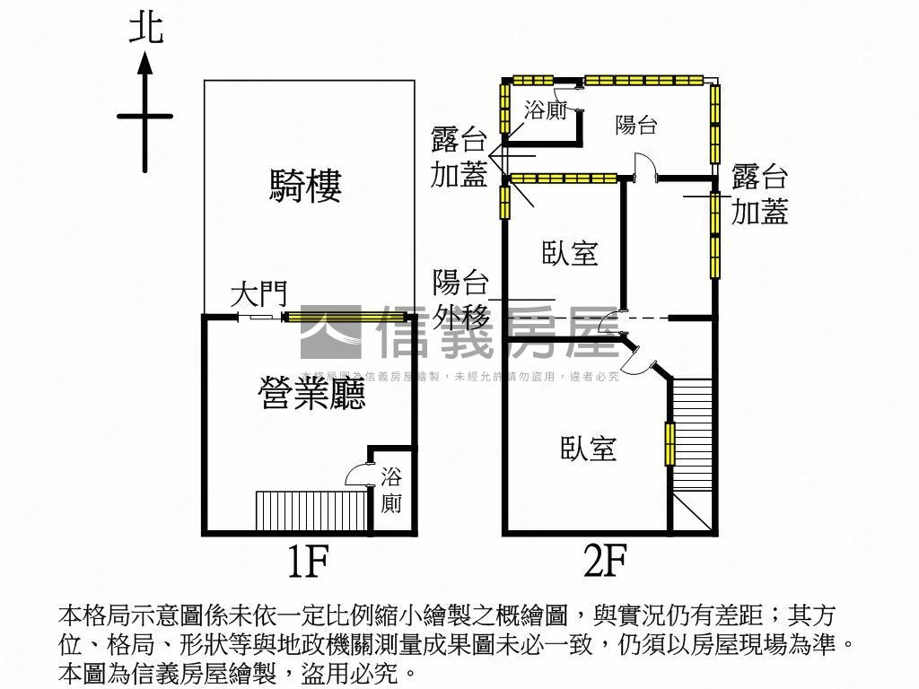 近中央公園超值樓店房屋室內格局與周邊環境