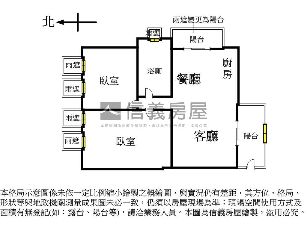 首購新婚置產首選潭子兩房房屋室內格局與周邊環境