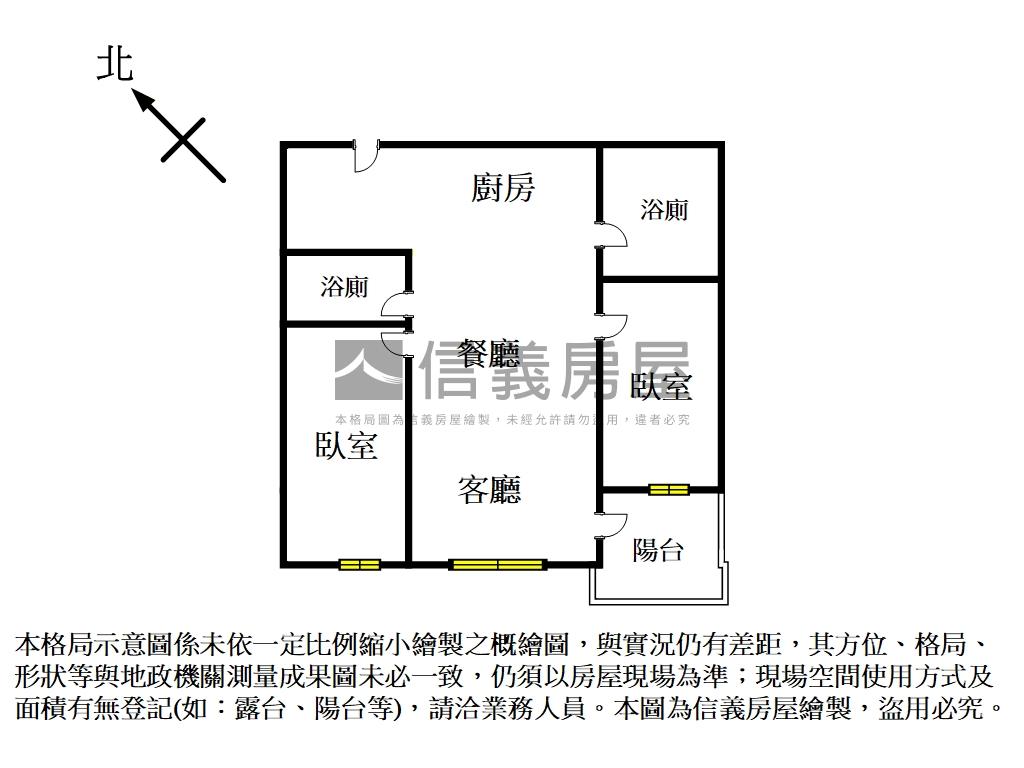 漢皇開雲兩房兩衛美宅房屋室內格局與周邊環境