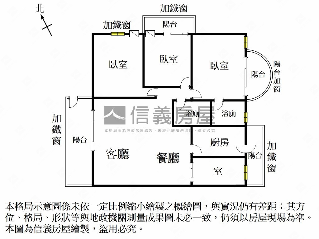 鹽行三房三面採光有車位房屋室內格局與周邊環境