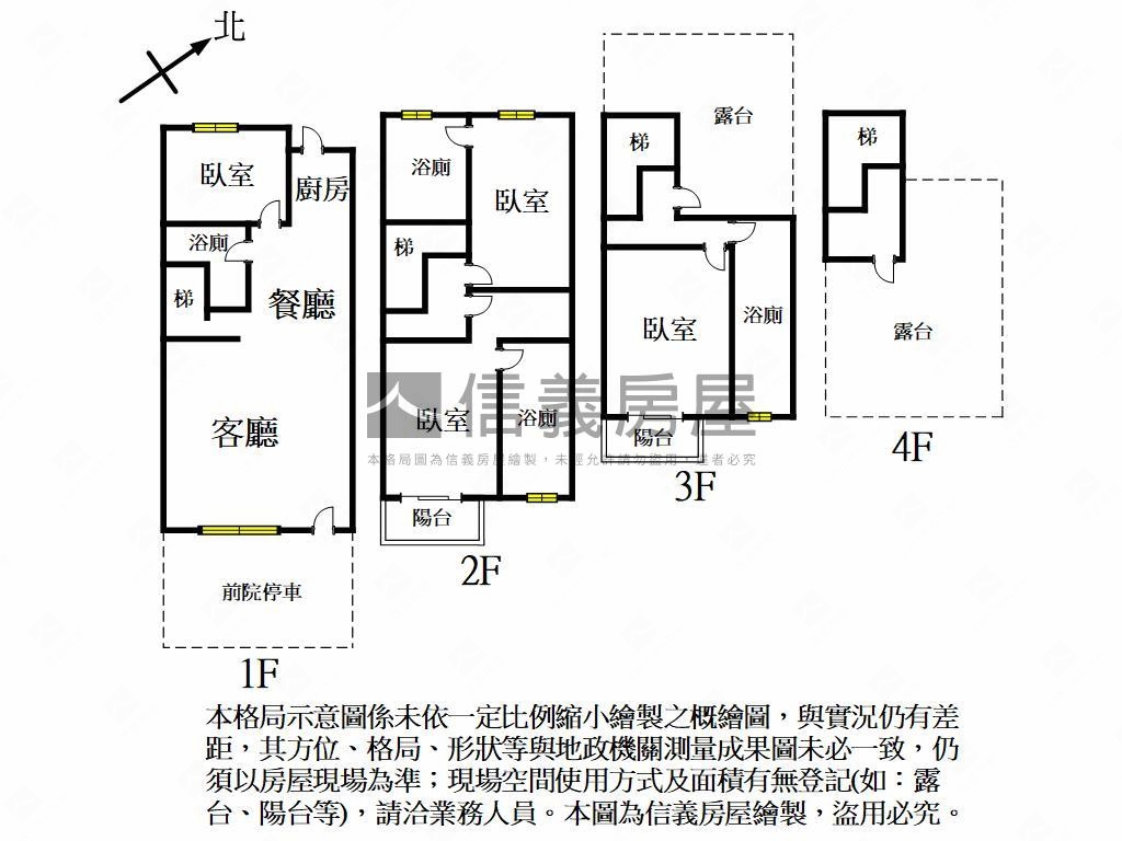 湖口華時代全新前後院別墅房屋室內格局與周邊環境