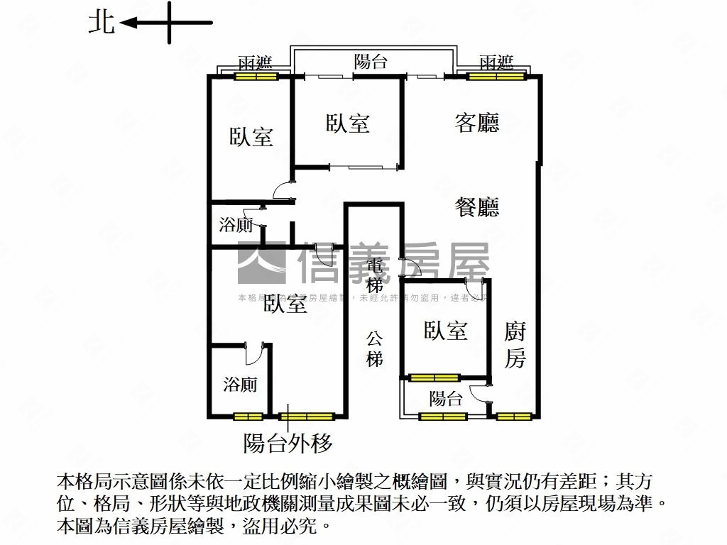 喆園賞四房＊幸福大空間房屋室內格局與周邊環境