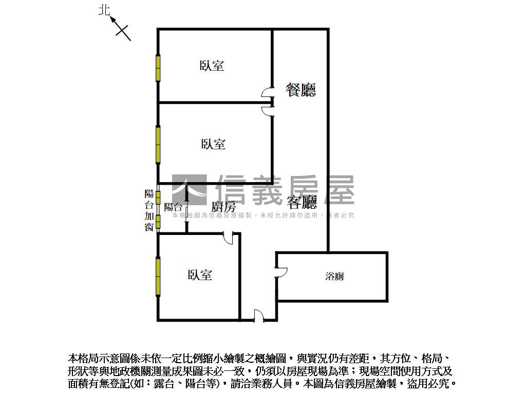 新興路裝潢三房美居房屋室內格局與周邊環境