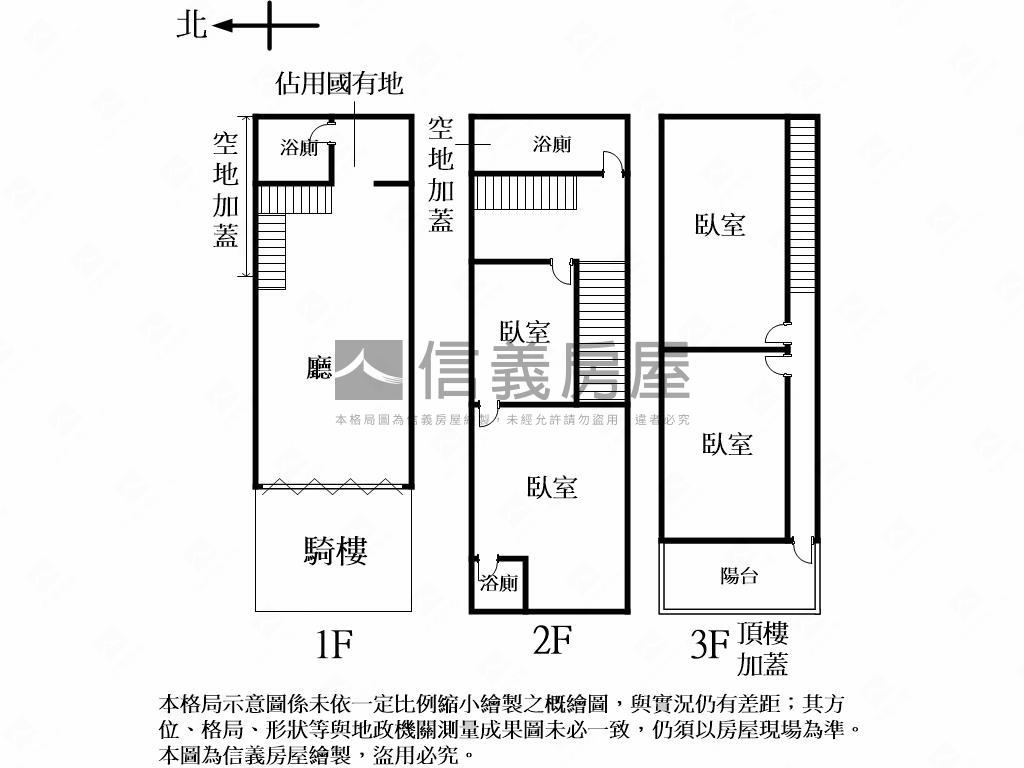 中清路稀有透店房屋室內格局與周邊環境