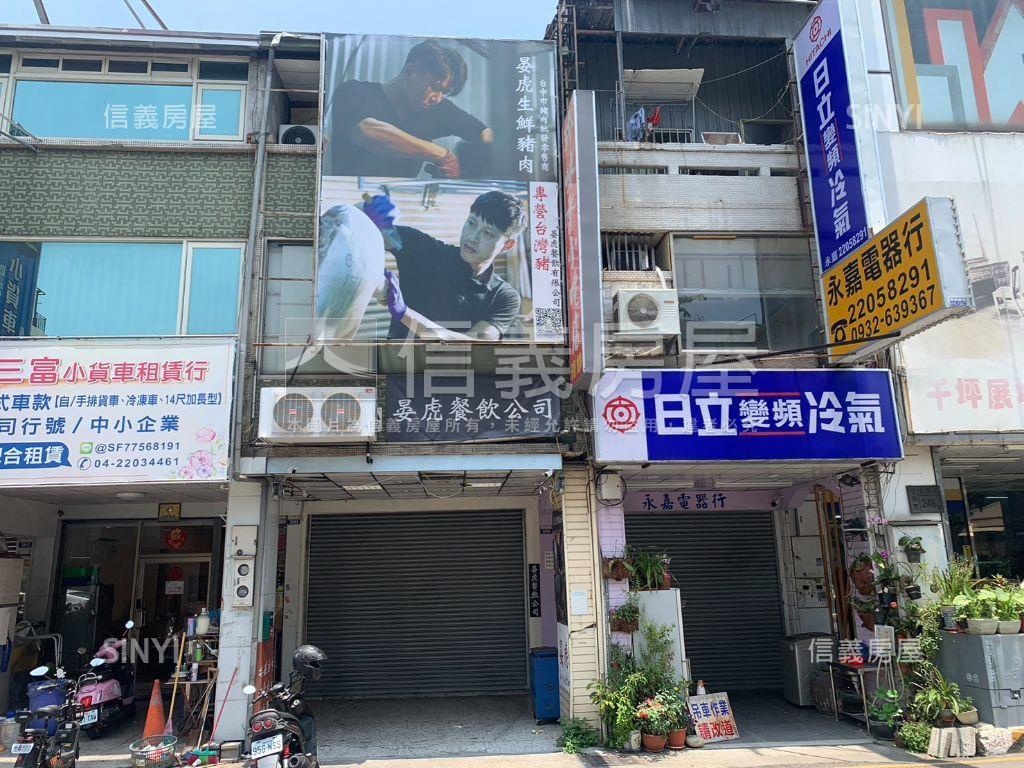 中清路稀有透店房屋室內格局與周邊環境