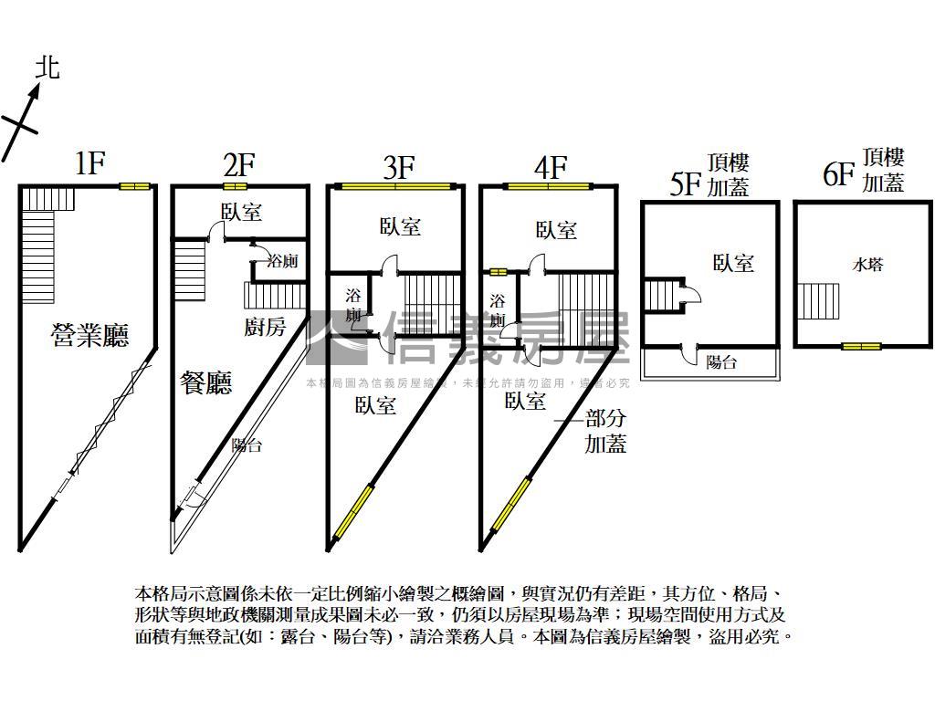 太平街鬧中取靜透天房屋室內格局與周邊環境