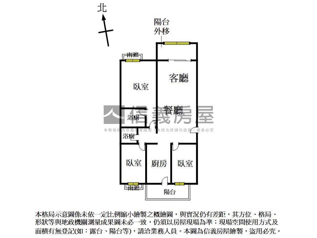 崇德文心三房平車面公園房屋室內格局與周邊環境