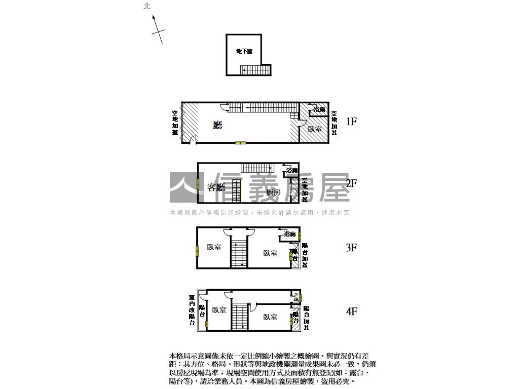 公園路透天房屋室內格局與周邊環境