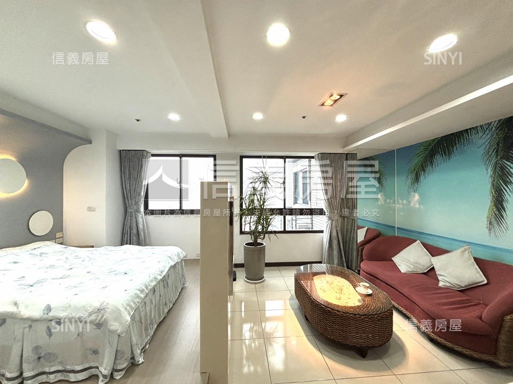 ⭐美麗歐洲景觀一房二廳⭐房屋室內格局與周邊環境