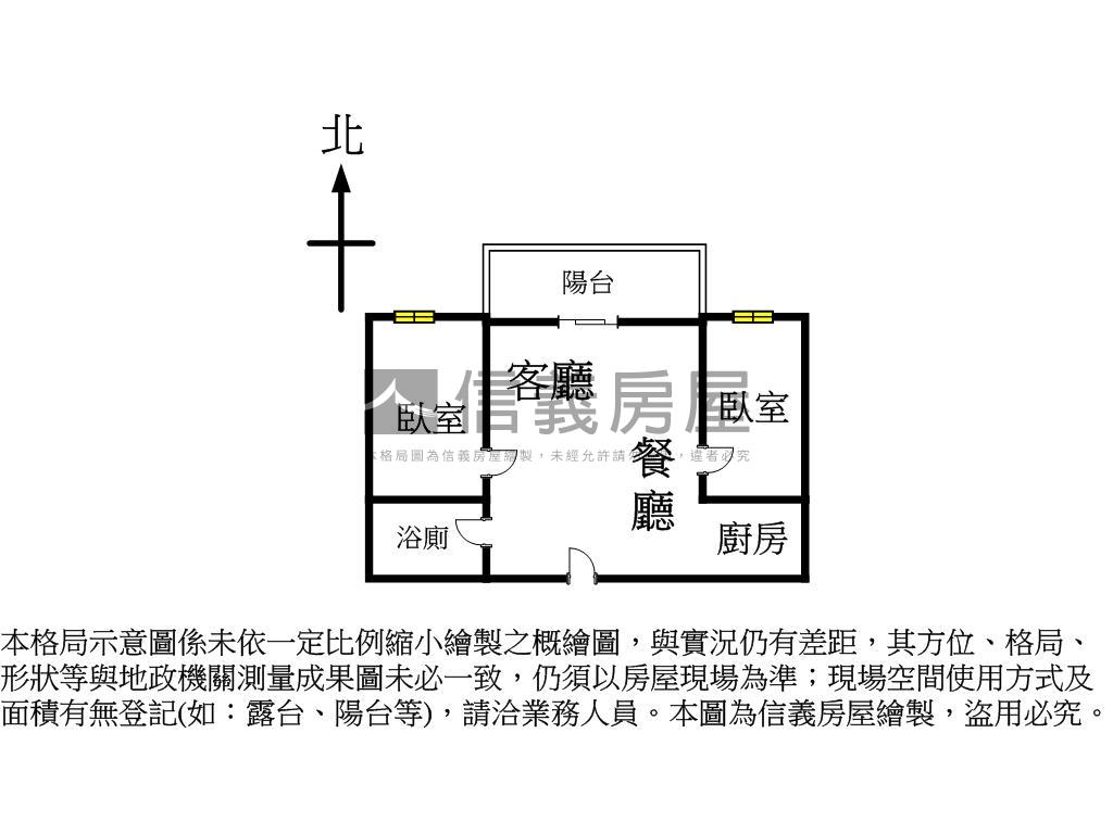 屋主誠售！櫻花知築美兩房房屋室內格局與周邊環境