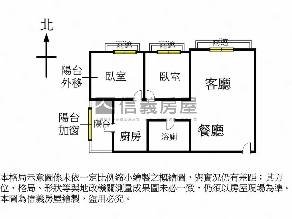 帝后花園高樓二房車位房屋室內格局與周邊環境