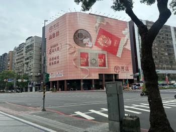 信義世貿高樓純辦１