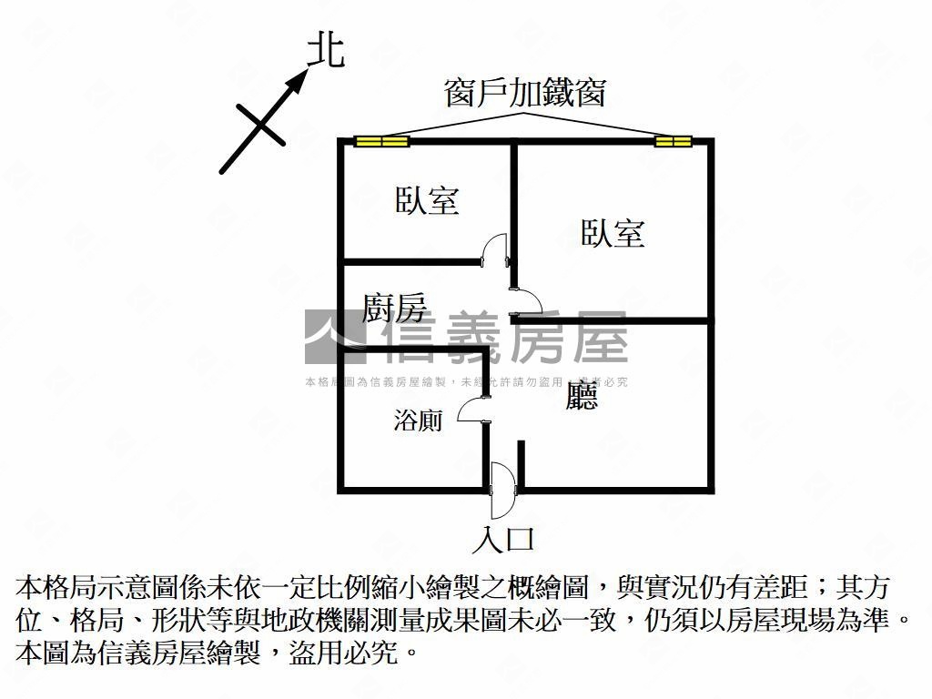 近愛河鹽埕府北路二房美宅房屋室內格局與周邊環境