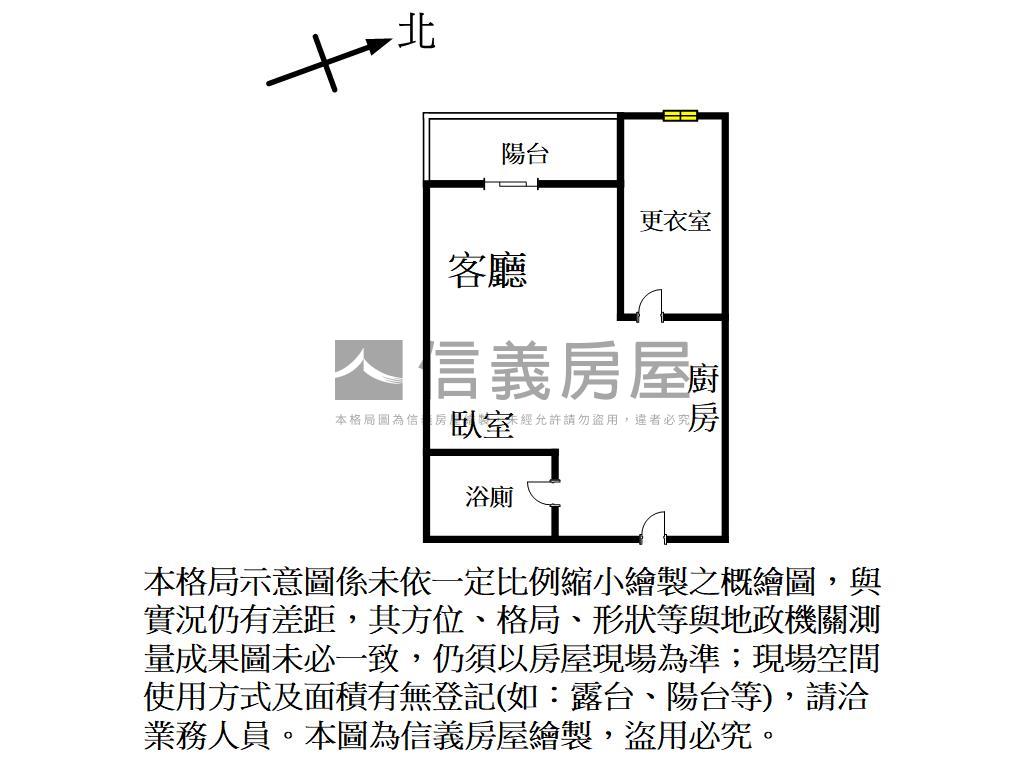 復興一路裝潢美屋房屋室內格局與周邊環境