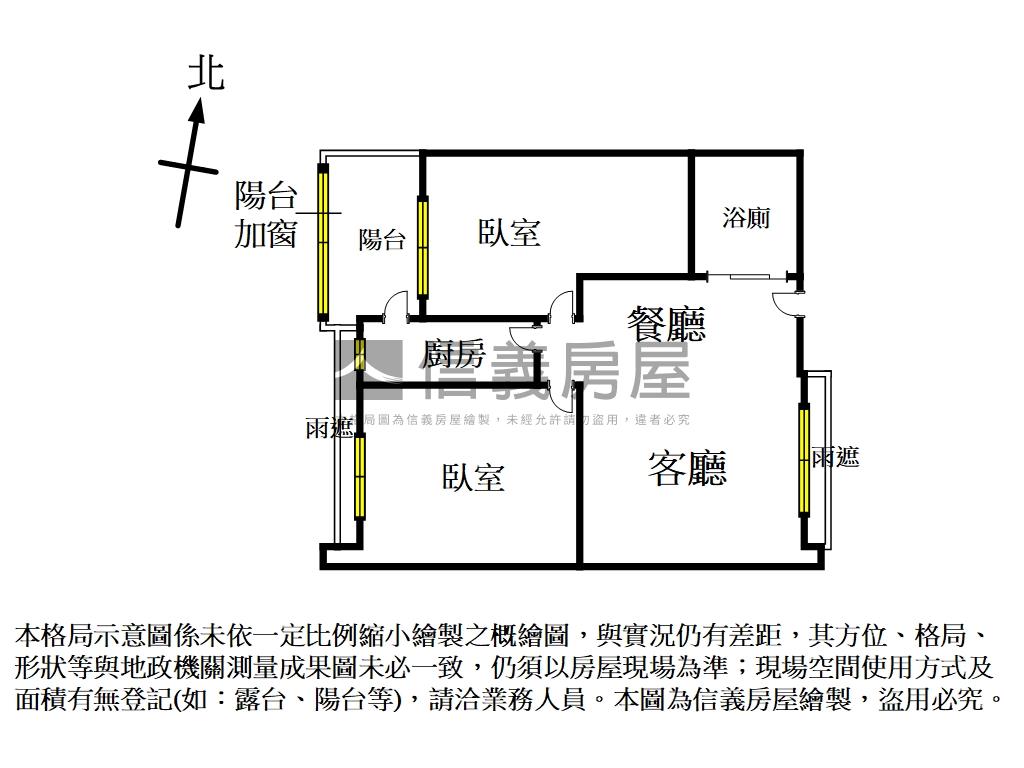 微風徐徐★河岸宅兩房房屋室內格局與周邊環境