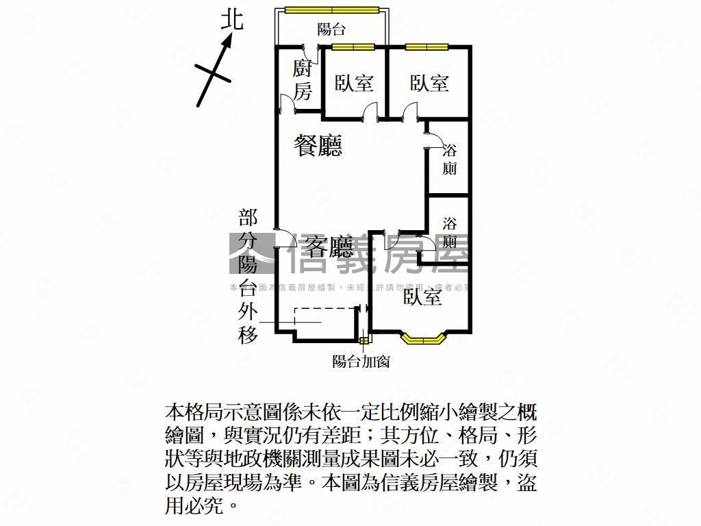 太子國際優質三房車位房屋室內格局與周邊環境